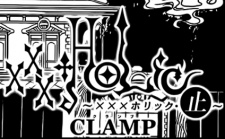 Sampul Manga xxxHOLiC Shi