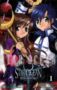 Gambar Manga Star Ocean: Till the End of Time