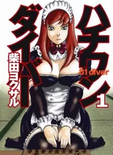 Gambar Manga 81 Diver