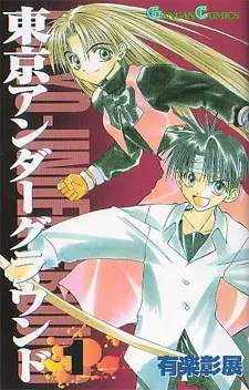 Gambar Cover Manga Tokyo Underground