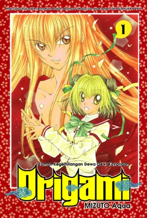Manga cover Origami