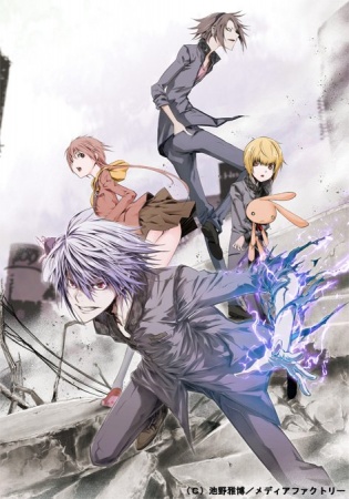 Gambar Manga Malicious Code