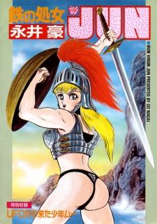 Gambar Manga Tetsu no Shojo Jun