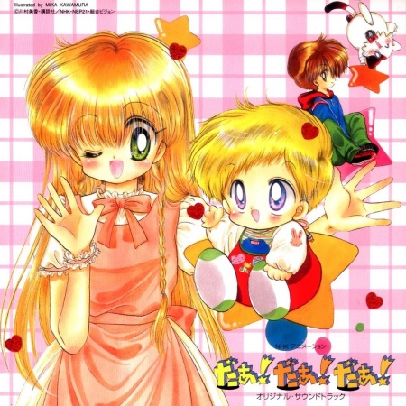 Gambar Manga Daa! Daa! Daa!