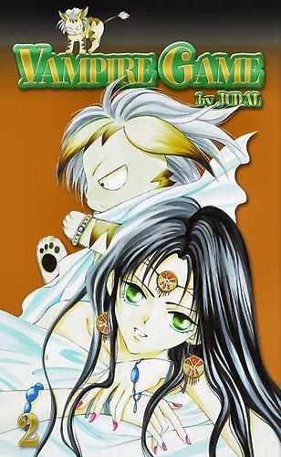 Manga image Vampire Game