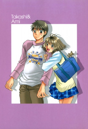 Manga image Koi Haru yo