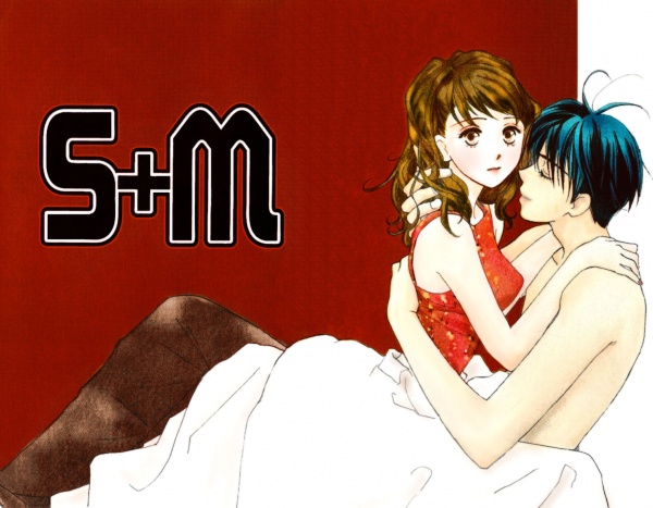Manga image S+M