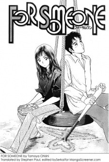 Sampul Manga For Someone