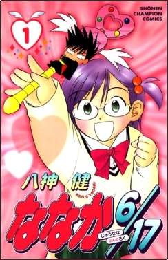 Gambar Cover Manga Nanaka 6/17