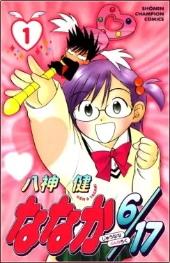 Gambar Cover Manga Nanaka 6/17