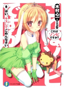Gambar Manga Kore wa Zombie desu ka?