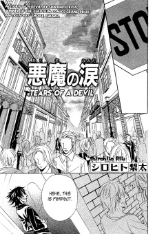 Sampul Manga Akuma no Namida