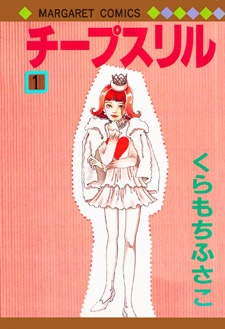 Sampul Manga Cheap Thrill