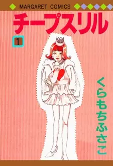 Gambar Cover Manga Cheap Thrill