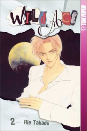 Manga image Wild☆Act