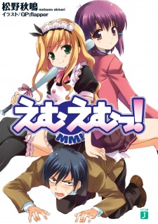 Gambar Manga MM!