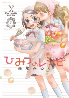 Sampul Manga Himitsu no Recipe