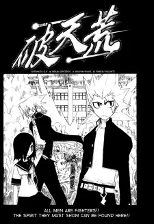 Gambar Manga Hatenkou