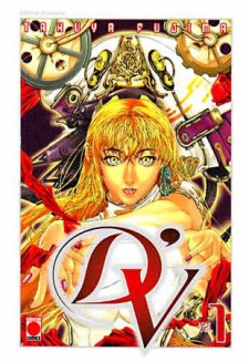 Sampul Manga D'v