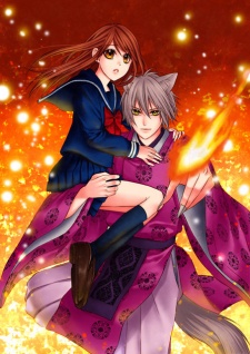 Gambar Manga Kimi to Kiss no Chigiri wo Koyoi