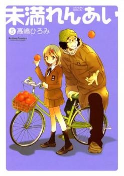 Gambar Manga Miman Renai