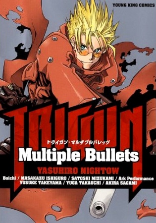 Gambar Manga Trigun: Multiple Bullets