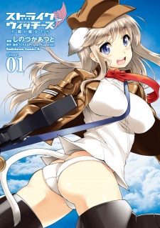 Sampul Manga Strike Witches: Katayoku no Majo-tachi