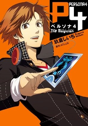 Gambar Cover Manga Persona 4 The Magician