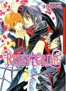 Sampul Manga Risky Crime