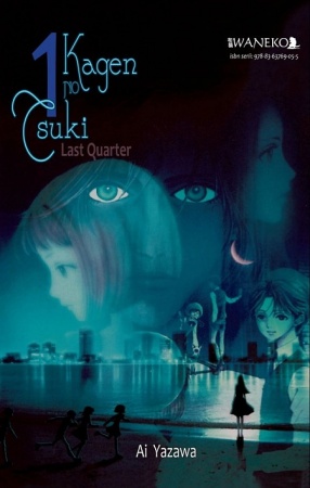 Manga image Kagen no Tsuki