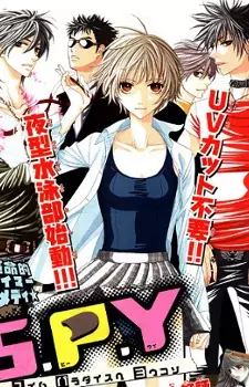 Gambar Manga S.P.Y.