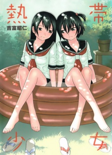 Sampul Manga Nettai Shoujo