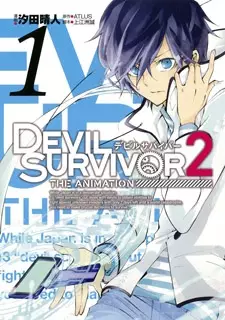 Gambar Cover Manga Devil Survivor 2: The Animation