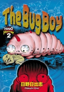 Gambar Manga Dokumushi Kozou