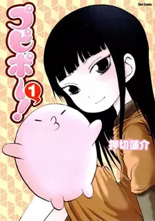 Gambar Manga Pupipo!