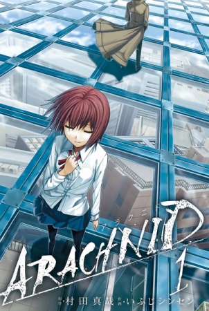 Manga image Arachnid