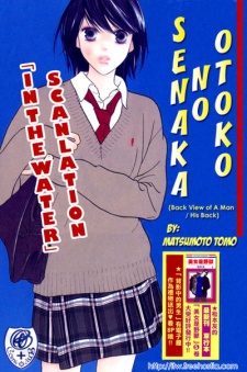 Gambar Manga Seifuku Zukan
