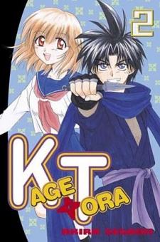 Gambar Manga Kagetora