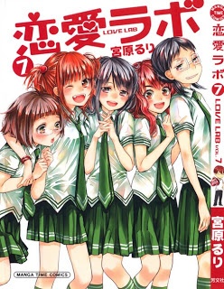 Manga image Love Lab