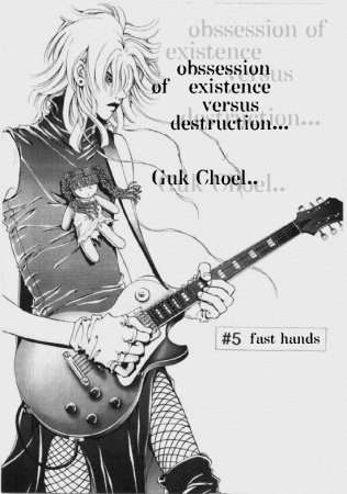 Manga image Audition