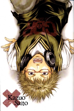 Manga image Bus Gamer