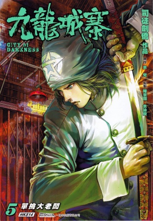Manga image City of Darkness