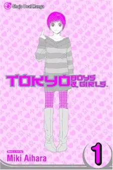 Manga image Tokyo Boys & Girls