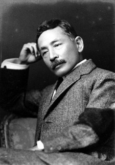 Foto Souseki Natsume
