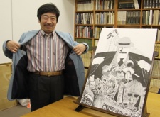 Foto Yukinobu Hoshino