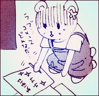 Runa Konjiki