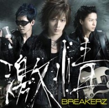 Foto Staf/Seiyuu Breakerz