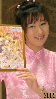 Foto Pink Hanamori