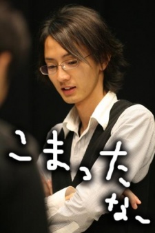 Foto Staf/Seiyuu Ryouichi Mori