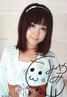 Foto Seiyuu Minami Momoya